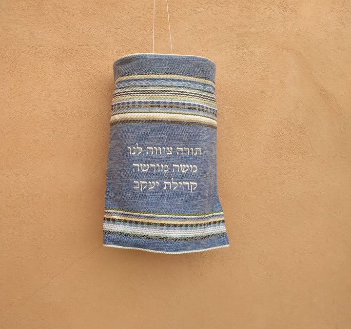 Torah Scroll Cover, Jewish Gift Judaica, Sefer Torah Cover, Weaving Art Israel, Jewish, Torah Mantles, Synagogue, High Holidays, Torah Cover